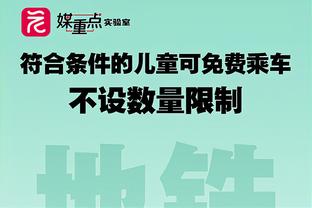 积极恢复！诺伊尔在休息日单独训练